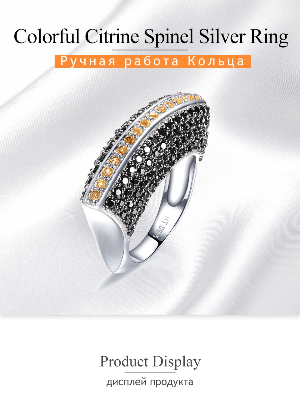 Natural Gemstone Citrine Black Spinel 925 Sterling Silver Unique Special Rings Wedding Rings  Style