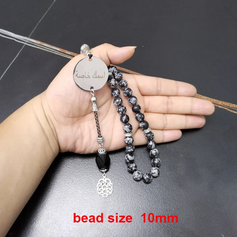 Tasbih customized name Obsidian stone Muslim misbaha (write name in remark)