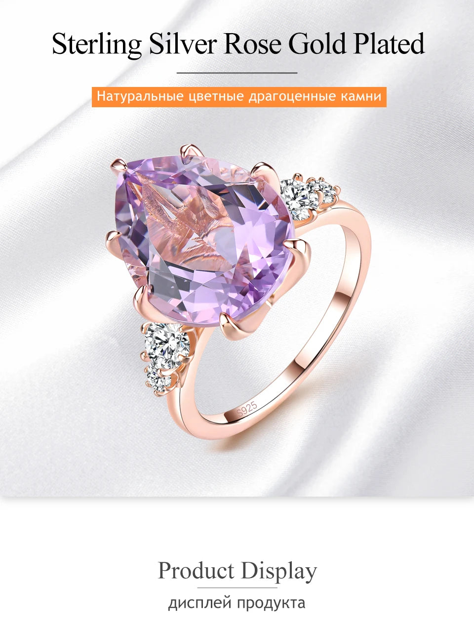 Natural Pink Amethyst Silver Rose Gold Plated 8 Carats Genuine Gemstone Women's Romantic Fine Jewelrys Christmas New Year Gifts